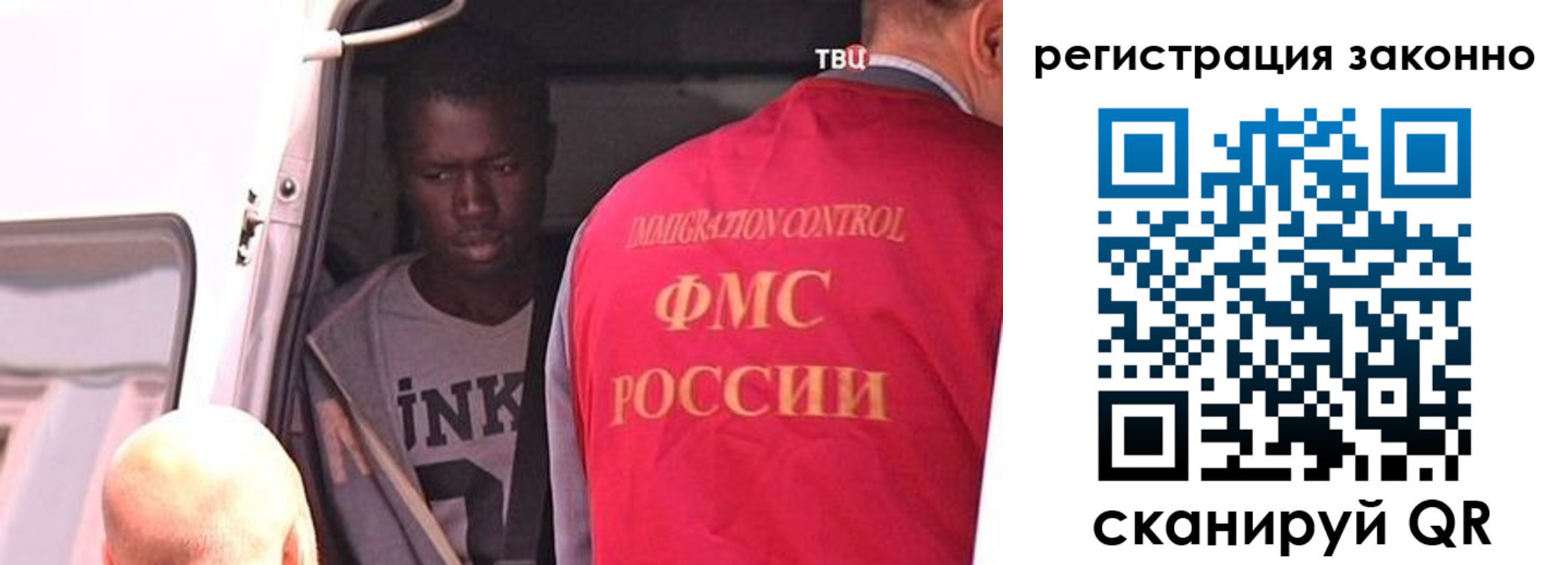 прописка паспорт в Новороссийске